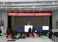 騰亞科技--湖北省孝感市電子白板互動系統(tǒng)成功案例